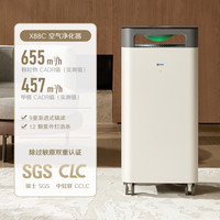 352 X88C 家用空气净化器