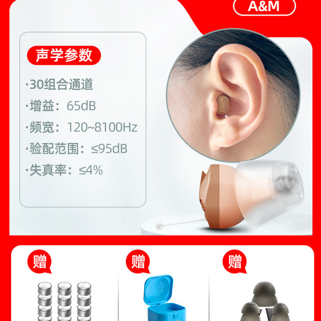 SIGNIA 西嘉助听器源自西门子隐形年轻人老人专用正品耳聋耳背旗舰店嘉语