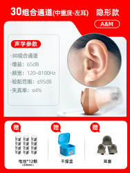 SIGNIA 西嘉助听器源自西门子隐形年轻人老人专用正品耳聋耳背旗舰店嘉语