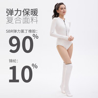 取雾 2MM专业潜水服女连体水母服长筒袜白色保暖防晒自由浮潜湿衣 L