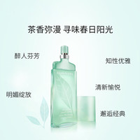 伊丽莎白雅顿（Elizabeth Arden）绿茶女士香水30ml 花香调 淡香水 自营 【清新绿茶】绿茶淡香水30ml