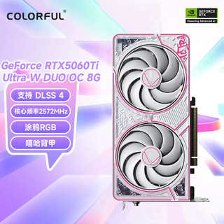  COLORFUL/七彩虹 显卡  8GB