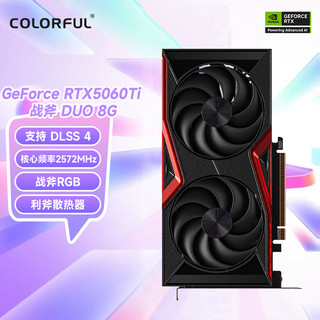  COLORFUL/七彩虹 显卡  8GB