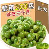 蒜香青豆400包