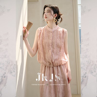 JKJS【砚边絮】炒色天丝 新中式国风轻薄衬衫两件套夏高端上衣女
