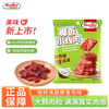 荷美尔 椰香小烤肉30g（任选12件）