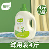 植护 婴儿洗衣液500g