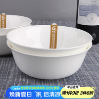 錦鳯 纯白骨瓷碗 6英寸面碗 家用陶瓷餐具