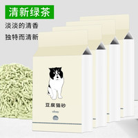 ubay纯豆腐猫砂原味绿茶奶香净化除味快速结团不沾底可冲马桶真空包装