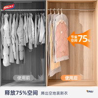 太力羽绒服收纳袋抽真空压缩袋衣柜挂式衣服整理衣物袋子 【无泵款】1个装-加厚小熊加长款135*70cm