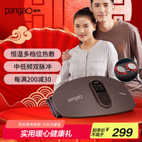 攀高 Waist1 腰部按摩器 深空灰
