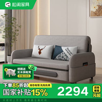 松闲家具 SONGXIAN 松闲沙发床一体可折叠两用现代简约棉麻储物沙发床1.58米