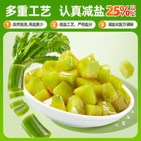 88VIP：吉香居 薄盐榨菜清爽莴笋丁52g*5袋减盐下饭菜小包装咸菜佐餐零食