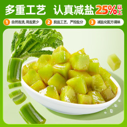 吉香居 薄盐榨菜清爽莴笋丁52g*5袋减盐下饭菜小包装咸菜佐餐零食