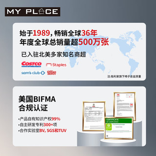 MY PLACE探索者人工力学椅办公电脑椅学习靠背家用久坐舒服椅躺椅午睡椅 玄黑 美标+三档锁定后仰可调+隐藏脚踏