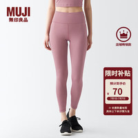 MUJI 無印良品 Walker 女式 易干 收腿裤 BIH02A3S
