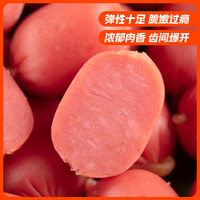 克拉古斯台式肉枣肠拇指鸡肉小香肠抗饿解馋即食休闲零食品 拇指肉枣肠12粒【3包】