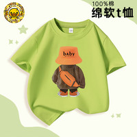 WALNUT DUCK核桃小鸭儿童夏季休闲时尚百搭印花圆领男童女童潮酷多色短袖T恤