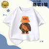 WALNUT DUCK核桃小鸭儿童夏季休闲时尚百搭印花圆领男童女童潮酷多色短袖T恤 鸭BABY-D白色 160