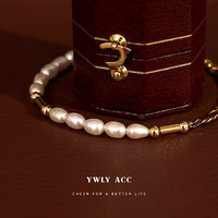 花饰庄园 淡水珍珠串珠手链女 法式优雅复古风简约光泽感手饰女ins 珍珠手链