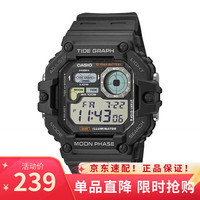 CASIO 卡西欧 运动 电子表 WS-1700H-1A 47mm