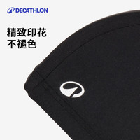 迪卡侬（DECATHLON）游泳网布泳帽度假透气易戴成人游泳装备-5448190 【网布-透气】线蓝-头围56-59cm,