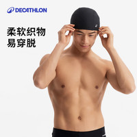 迪卡侬游泳帽舒适透气速干高弹网布游泳装备灰蓝色-5448180