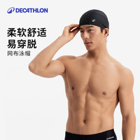 迪卡侬（DECATHLON）游泳网布泳帽度假透气易戴成人游泳装备-5448187 【网布-透气】粉-头围59-62cm