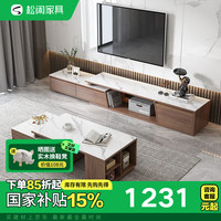 松闲家具 SONGXIAN 松闲 北欧简约可伸缩电视柜岩板储物电视机地柜