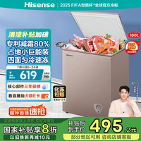 海信 Hisense BD/BC-100NUD 冰柜 100L