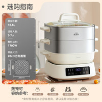 美的（Midea）多功能可拆洗电蒸锅 炖蒸煮涮炒煎一体 不锈钢 三层大容量 分体式猛火电锅ZGC282802