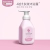 贝德美 儿童洗发沐浴二合一335ml 宝宝洗护洗发水沐浴露洗护套装旗舰店