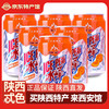 冰峰 bingfeng 冰峰 橙味汽水 经典橙味330ml*6罐