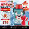 虎牌 MBR-T06G-AR 儿童保温杯 600ml