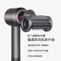 戴森 dyson Supersonic系列 HD15 电吹风 紫红色