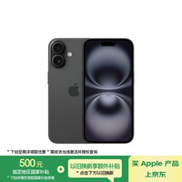 苹果 Apple iPhone 16 5G手机 128GB 黑色