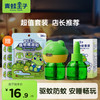 青蛙王子 蚊香液电热蚊香液无味儿童蚊香液通用驱蚊液无香型防蚊液 2液送1器 2液送1器
