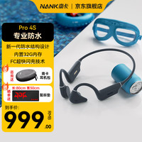 南卡 Runner Pro4S 骨传导挂耳式蓝牙耳机 暮云灰