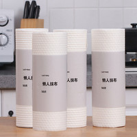 京卫 懒人抹布 厨房一次性抹布 干湿两用 5卷(约250张)