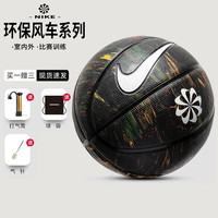 NIKE 耐克 环保风车系列 DR5095-973 篮球 DO8258-070 七号球