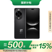 华为 HUAWEI nova 14 Pro 512GB 羽砂黑 鸿蒙AI 多焦段红枫质感人像 鸿蒙智能手机