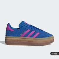 adidas 阿迪达斯 官方正品三叶草女士厚底复古经典耐穿板鞋IG4367