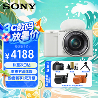 索尼 SONY ZV-E10 APS-C画幅 微单相机 黑色 E PZ 16-50mm F3.5 OSS 变焦镜头 单头套机