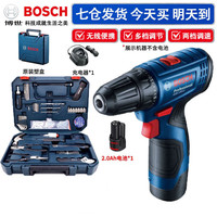 博世 BOSCH GSR 120-Li 锂电充电式电钻 单电+工具箱108件套