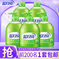 蓝月亮 芦荟抑菌洗手液 500gx5瓶
