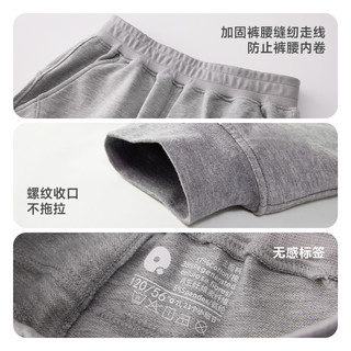 Q21 吸湿排汗速干 儿童长裤