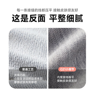 Q21 吸湿排汗速干 儿童长裤