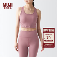 MUJI 無印良品 无印良品（MUJI） Walker 女式 易干 背心式文胸 内衣 BIH03A3S 烟熏粉色 M /B70