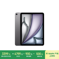 苹果 Apple iPad Air6 M2版 11英寸 平板电脑 无线局域网机型 128GB 深空灰色