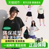 Q21 &橘子樱桃亲子速干T恤A类儿童环保短袖男女童上衣抑菌夏